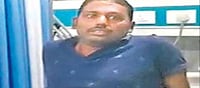 దొంగనోట్ల నిందితుడు.. పోలీసులకు దొరక్కుండా.. వీల్ చైర్ తో పరార్?